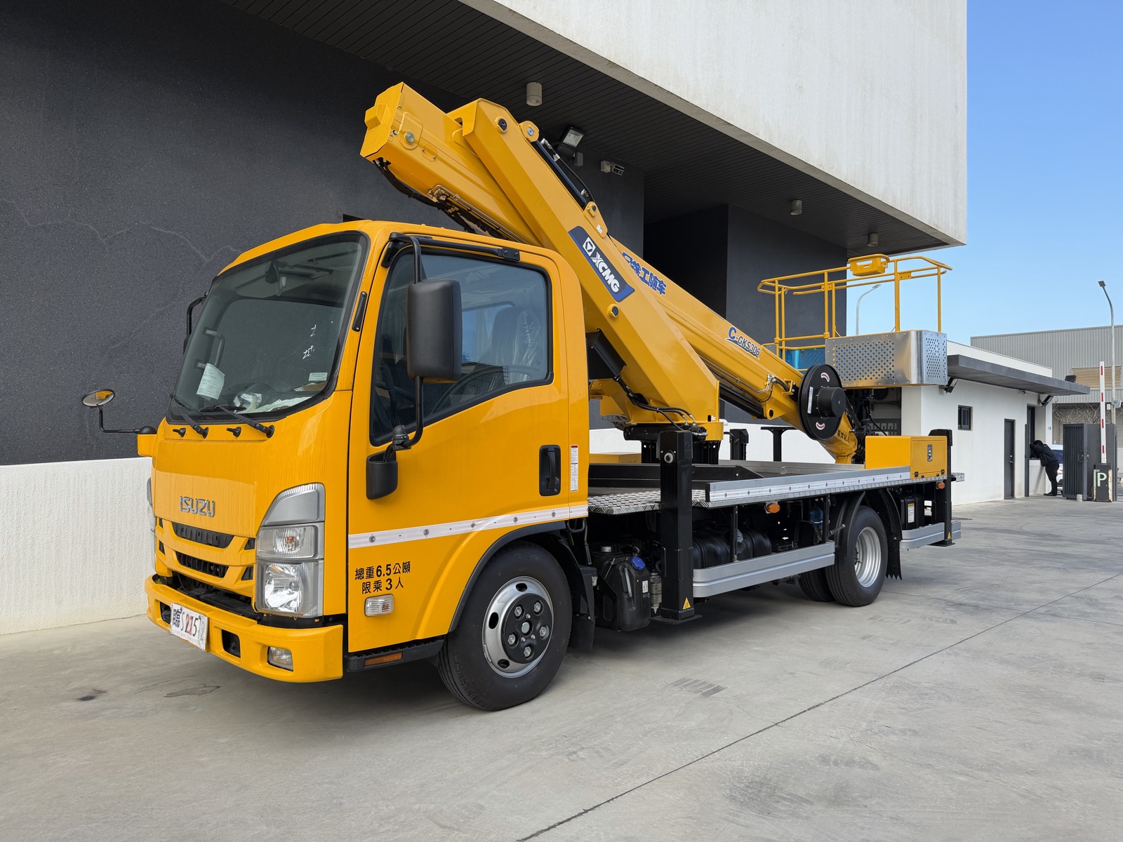 XCMG 徐工 GKS306 高空作業車