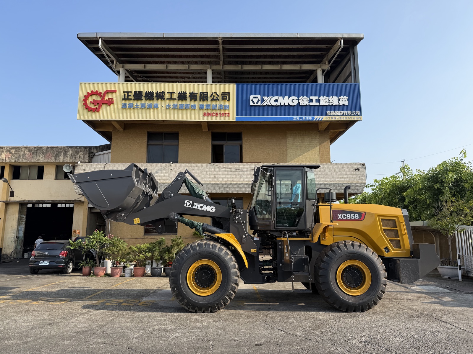 XCMG 徐工 XC958 輪式裝載機